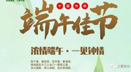 背簍人家 湘菜加盟